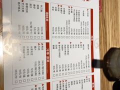 菜单-炭益东北烧烤(白马万科里店)