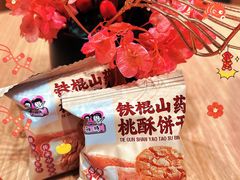 -盒马鲜生(189购物中心店)