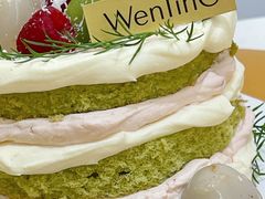-WenTinG文汀·半糖蛋糕(合生汇店)