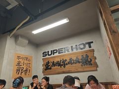 -老三样·旧食新味(船山路店)