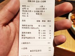 -弄堂小笼包(天津南开大悦城店)