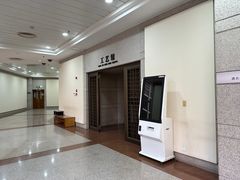 -温州博物馆