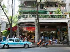 -西关明记肠粉(荔枝湾店)