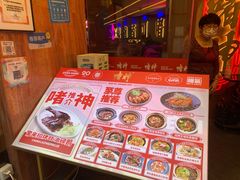 -啫神·广州地标美食(北京路店)