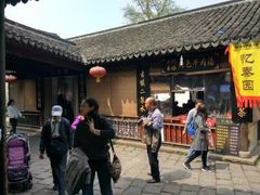 门面-忆秦园小笼包(惠山古镇总店)