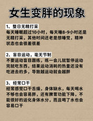 -Fundi张玉珊修身堂·indiba·BTL科技瘦身