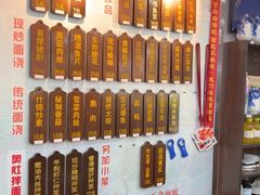 -孙盛兴奥灶面馆·蟹黄面·三虾面(山塘街总店)