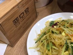 -晋宝章大同刀削面(和平里店)