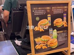 -德克士(砂之船奥特莱斯店)