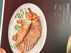 -食廬(浦东嘉里城店)