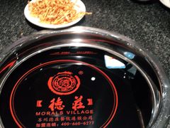-重庆德庄火锅