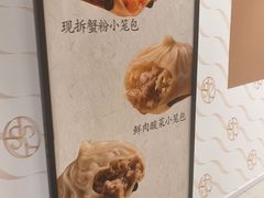 -北京SKP
