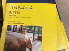 -北方图书城(沈阳天地店)
