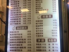 -西关刘福记(文德路店)