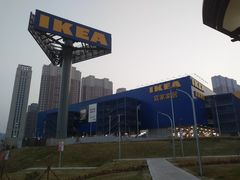 -宜家家居(哈尔滨商场店)