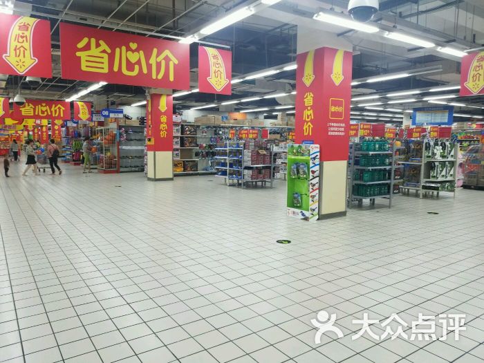 沃尔玛超市(绍兴金时代分店)图片 第4张