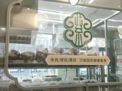 -紫光园·烤鸭(美术馆店)