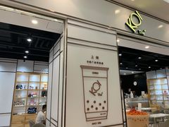 -KOI Thé(力宝广场店)