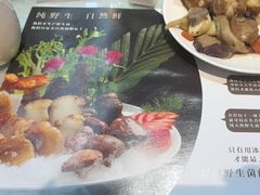 -名善山珍·野生菌汤锅(文殊院店)