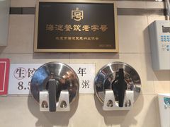 -鸿毛饺子(紫竹桥店)