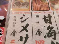 -平成屋·午肴夜酒(四川北路店)