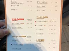 菜单-奈雪的茶(赛格店)