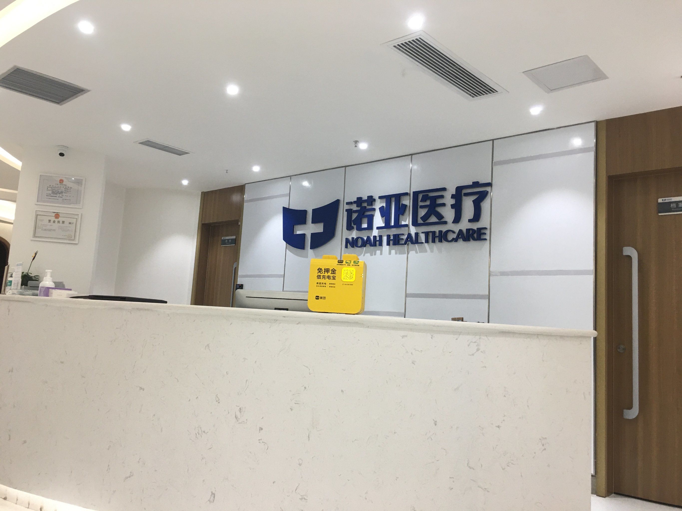 同仁医院代挂专家号服务老人体检全程引导，安稳完成检查的简单介绍