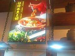 -水煮三国·川鲁江湖菜(香山店)