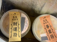 -喜茶(佛山顺德容桂天佑城店)
