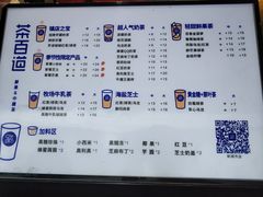 -茶百道(新城市广场店)