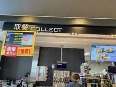 -麦当劳(国贸店)