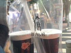 -厝内小眷村(天河南一路店)