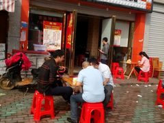 -邱芳粉店(迎宾大道旗舰店)