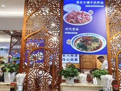 -丝路伊兰·兰州牛肉面(牛街总店)