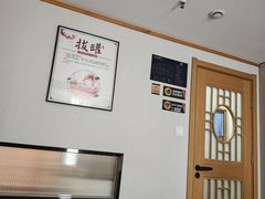 -颐润堂专业养生(五道口华清商务会馆店)