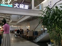 -乐港休闲馆茶艺·简餐·茶室(首都机场T2店)