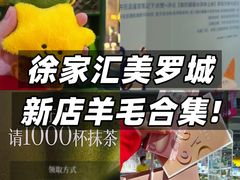 -美罗城