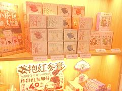 -谷小推·按摩·茶饮·社交(茂业店)