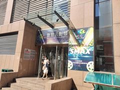 -天幕新彩云国际影城(激光巨幕店)