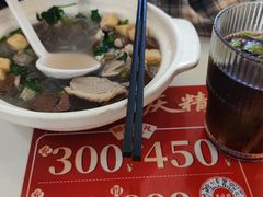 -苏晓玥·江南小吃(深圳北站店)