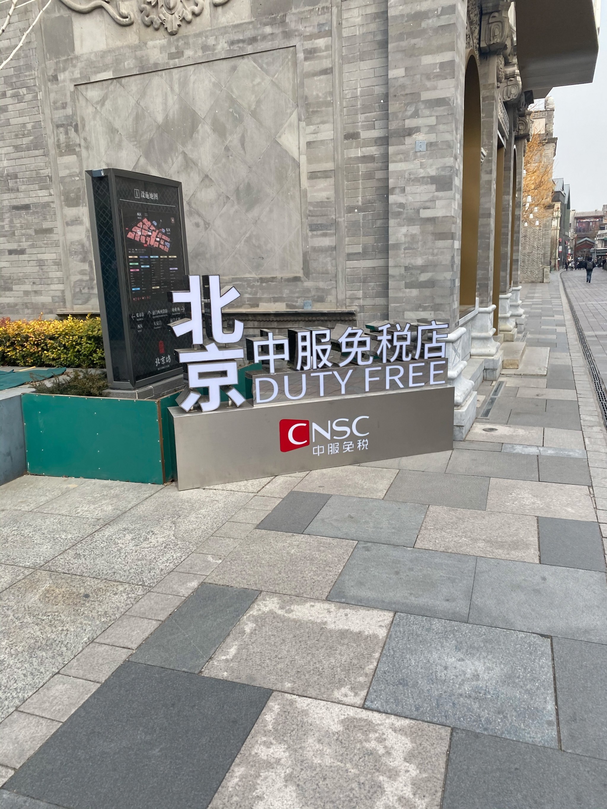 门店环境因为在我家附近然后又有黛珂就