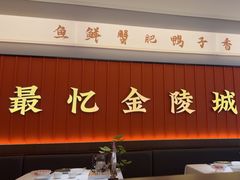 -小厨娘淮扬菜(天印大道店)