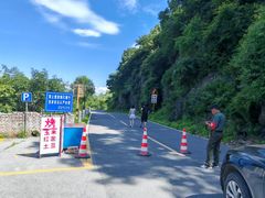-妙峰山风景名胜区