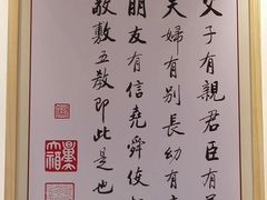 -素满香·素食自助餐(苏州·临顿路店)
