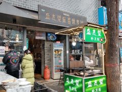 -清真盛志望麻酱酿皮铺