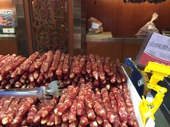 -皇上皇腊味店(下九路店)