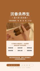 -雅曼妮spa美容养生