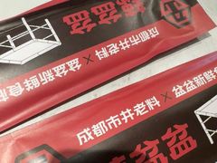-辣盆盆麻辣小龙虾(哈尔滨总店)