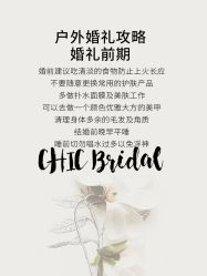 点击看大图 -Chic Bridal 熙可婚纱