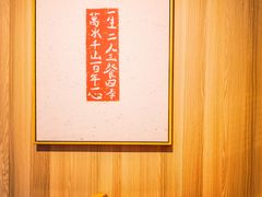 用餐区-茅溪菜·家常菜(九街店)